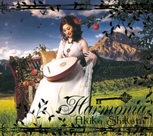 Akiko Shikata - Harmonia